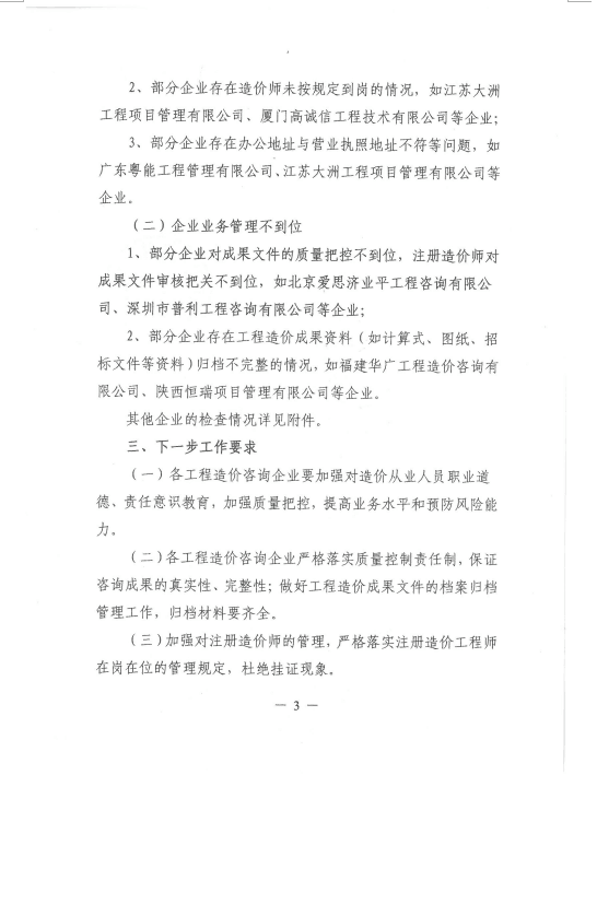 3(3).png