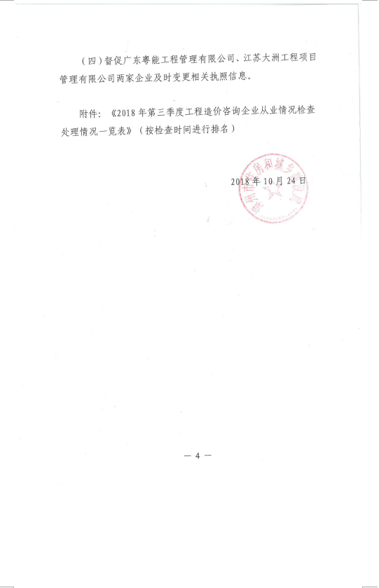 4(2).png